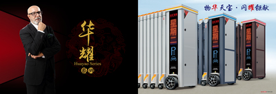 圣田50期画册2021-07-01 &nbsp;印刷版11