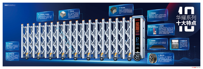 圣田50期画册2021-07-01 &nbsp;印刷版12