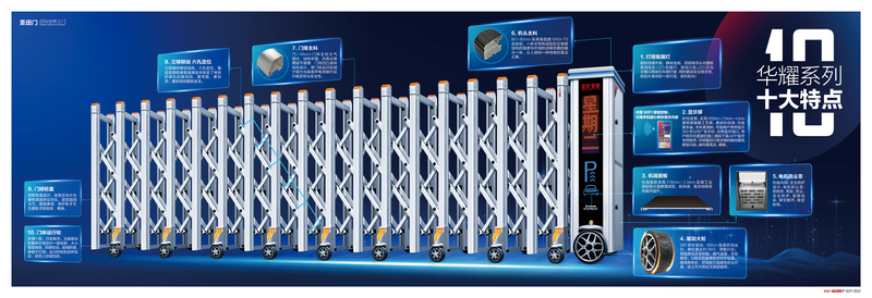 圣田50期画册2021-07-01 &nbsp;印刷版12