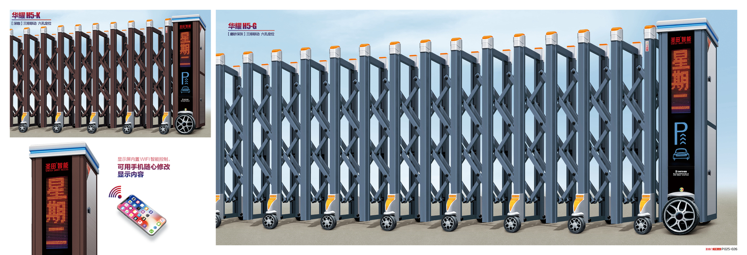 圣田50期画册2021-07-01 &nbsp;印刷版14