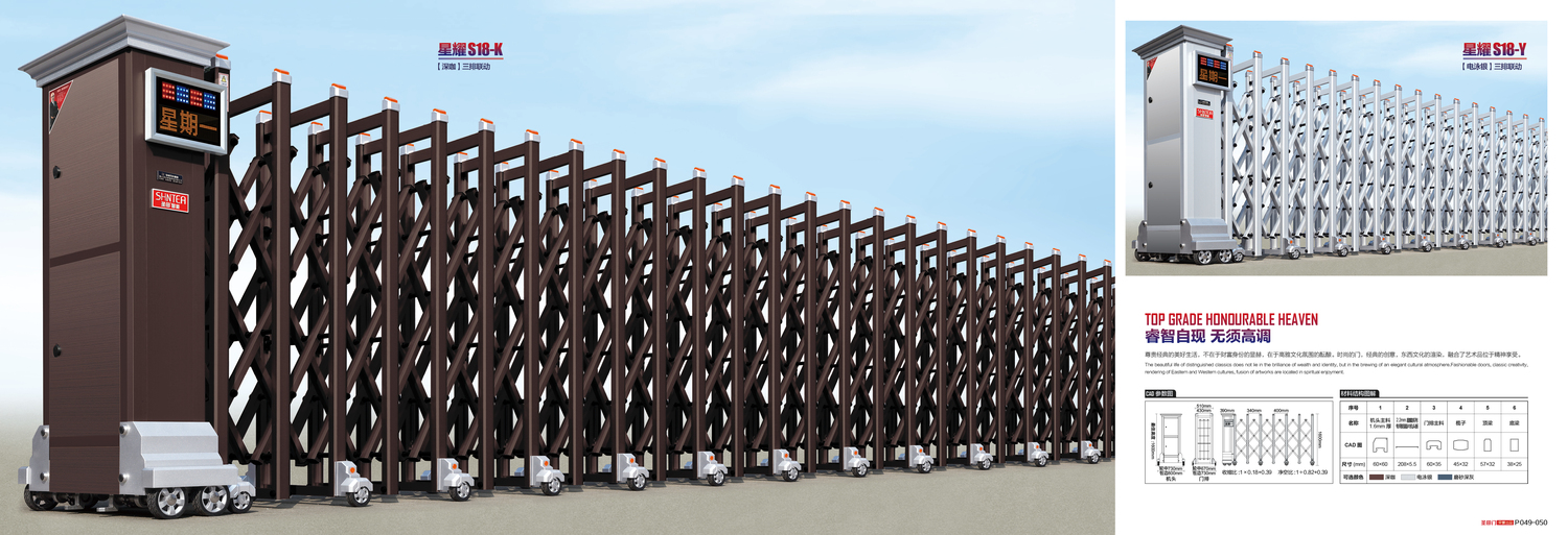 圣田50期画册2021-07-01 &nbsp;印刷版26