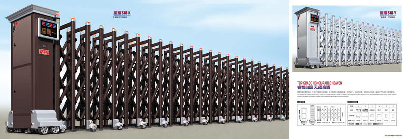 圣田50期画册2021-07-01 &nbsp;印刷版26