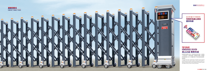 圣田50期画册2021-07-01 &nbsp;印刷版25