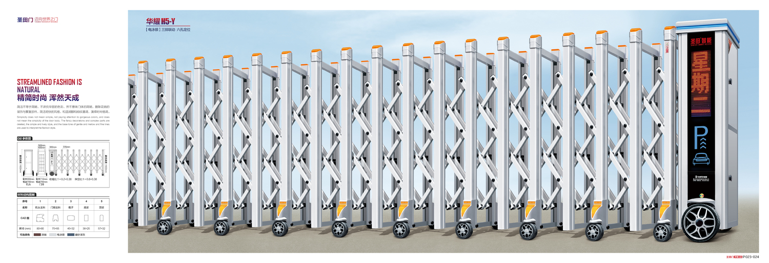 圣田50期画册2021-07-01 &nbsp;印刷版13