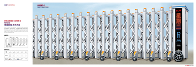 圣田50期画册2021-07-01 &nbsp;印刷版13