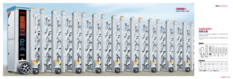 圣田50期画册2021-07-01 &nbsp;印刷版21