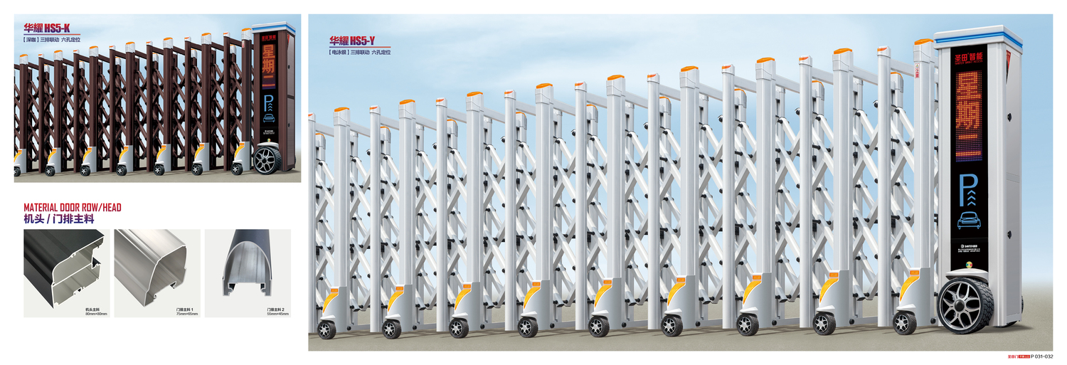 圣田50期画册2021-07-01 &nbsp;印刷版17