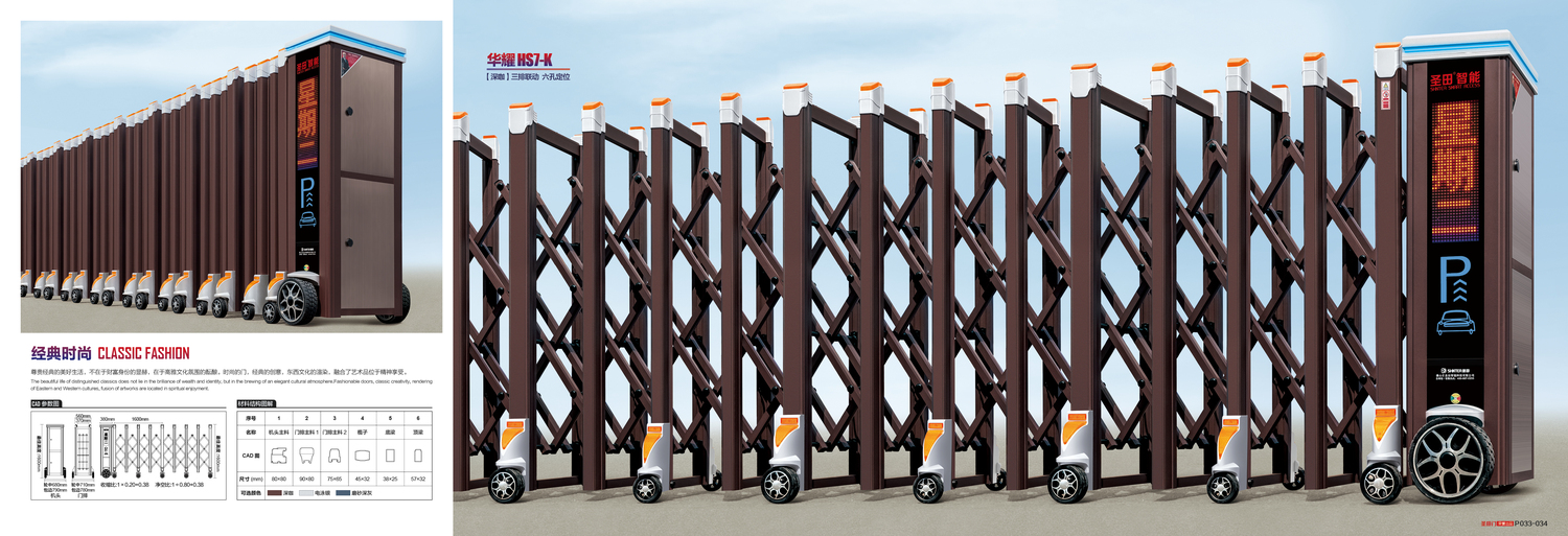 圣田50期画册2021-07-01 &nbsp;印刷版18