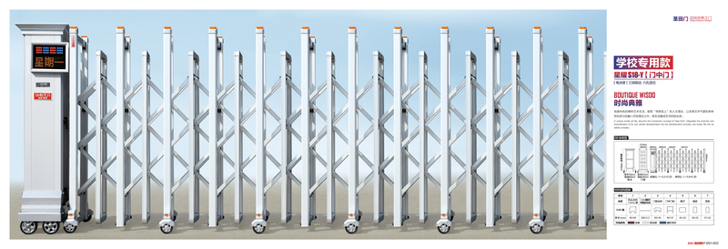 圣田50期画册2021-07-01 &nbsp;印刷版27